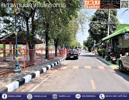 ขายบ้านแฝด เคหะนครปฐม ด้านหน้าติดสวนสาธารณะ 2 ชั้น 2 ห้องนอน 2 ห้องน้ำ ราคาสุดคุ้ม รูปที่ 8