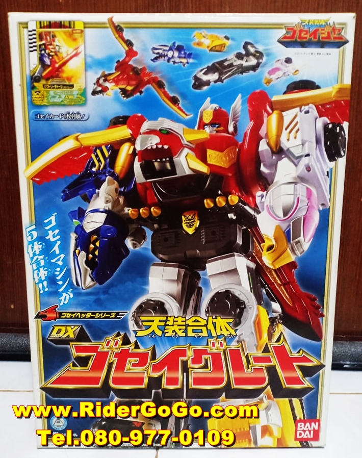 หุ่นยนต์ขบวนการโกเซย์เจอร์ โกเซย์เกรท Goseiger DX GoseiGreat สภาพดี สวยของแท้Bandai จากประเทศญี่ปุ่น รูปที่ 4