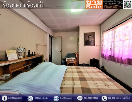 ขายบ้านแฝด เคหะนครปฐม ด้านหน้าติดสวนสาธารณะ 2 ชั้น 2 ห้องนอน 2 ห้องน้ำ ราคาสุดคุ้ม รูปที่ 2