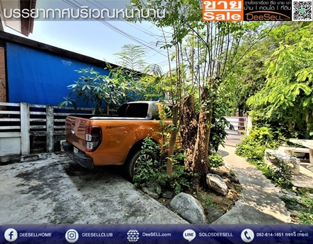 ขายบ้านแฝด เคหะนครปฐม ด้านหน้าติดสวนสาธารณะ 2 ชั้น 2 ห้องนอน 2 ห้องน้ำ ราคาสุดคุ้ม รูปที่ 11