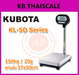 รูปย่อ เครื่องชั่งดิจิตอล เครื่องชั่งวางพื้น พิกัด 150 กิโลกรัม ค่าละเอียด 20 กรัม ขนาดแท่นชั่ง 37x50cm ยี่ห้อ KUBOTA รุ่น KL-SD Series 150kg/20g รูปที่2