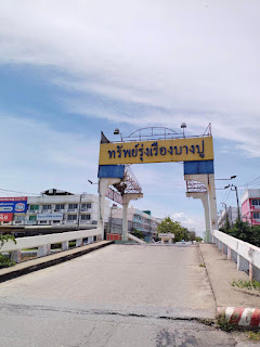 ขายตึกแถว 2 ห้อง  ตั้งอยู่ที่ทรัพย์รุ่งเรืองบางปู  ใกล้นิคมบางปู  ขายไม่แพงติดต่อ   0863913678 รูปที่ 7