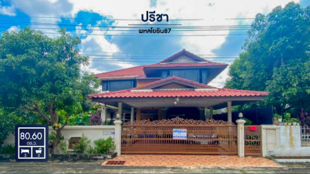 ขาย บ้านเดี่ยว ม.ปรีชา พหลโยธิน 87 บ้านสวย  เนื้อที่ 80.6 ตร.ว  3 ห้องนอน 3 ห้องน้ำ พิเศษสุดๆ โอนในปี 2564 นี้ รับทันทีทองคำแท่ง 10 บาท รูปที่ 1