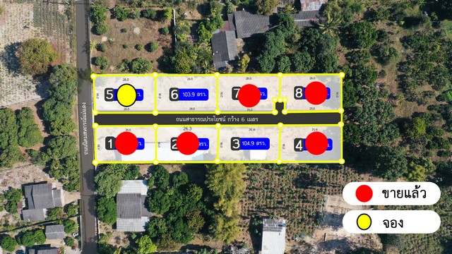 ขายที่ดินถม104 ตรว หน้ากว้าง26 เมตร ลงบ้านได้ทุกแบบ รูปที่ 1