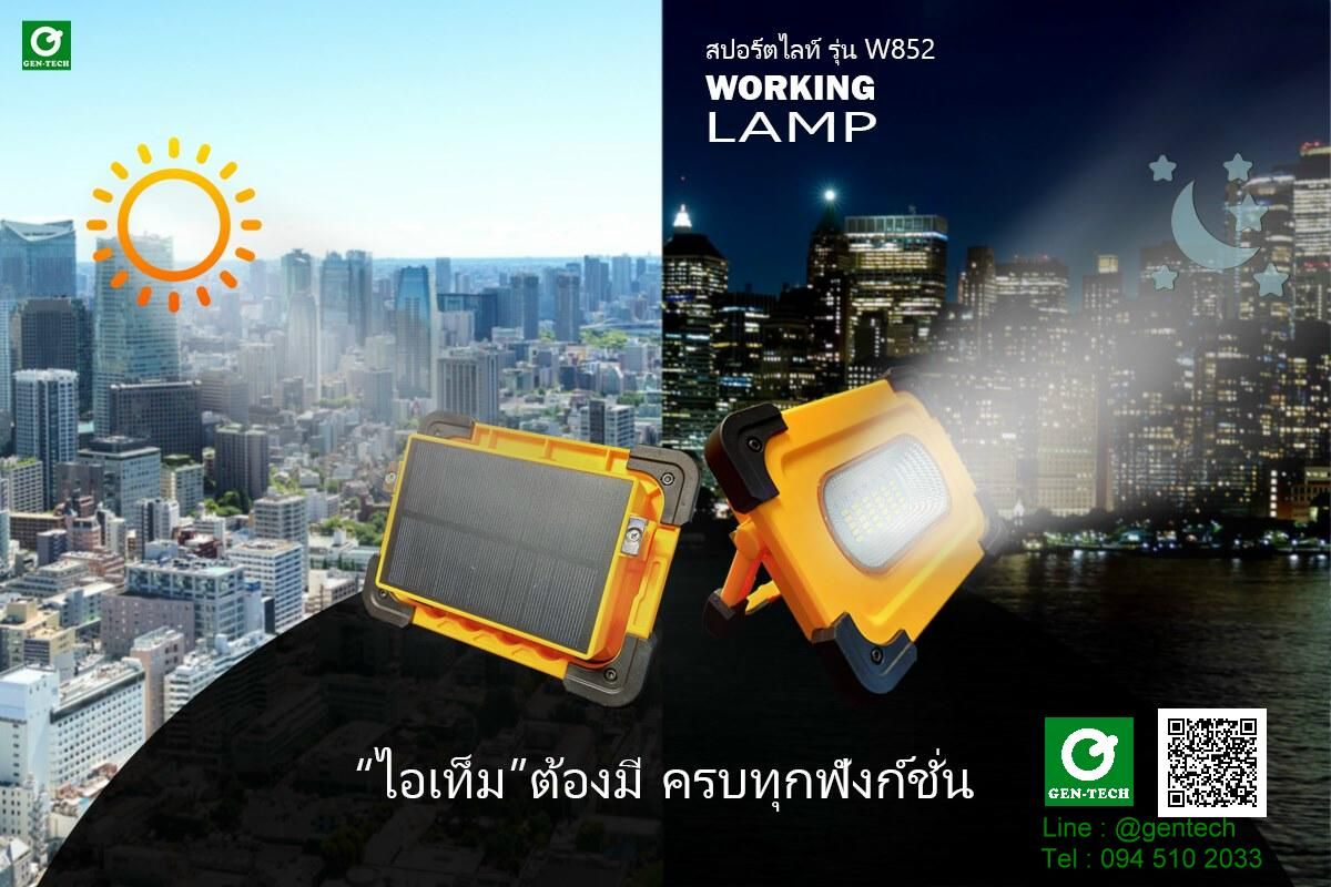 โซล่าแบบพกพา 30w 590   ราคาปกติ 590 บาท/ราคาส่ง 550 บาท รูปที่ 1