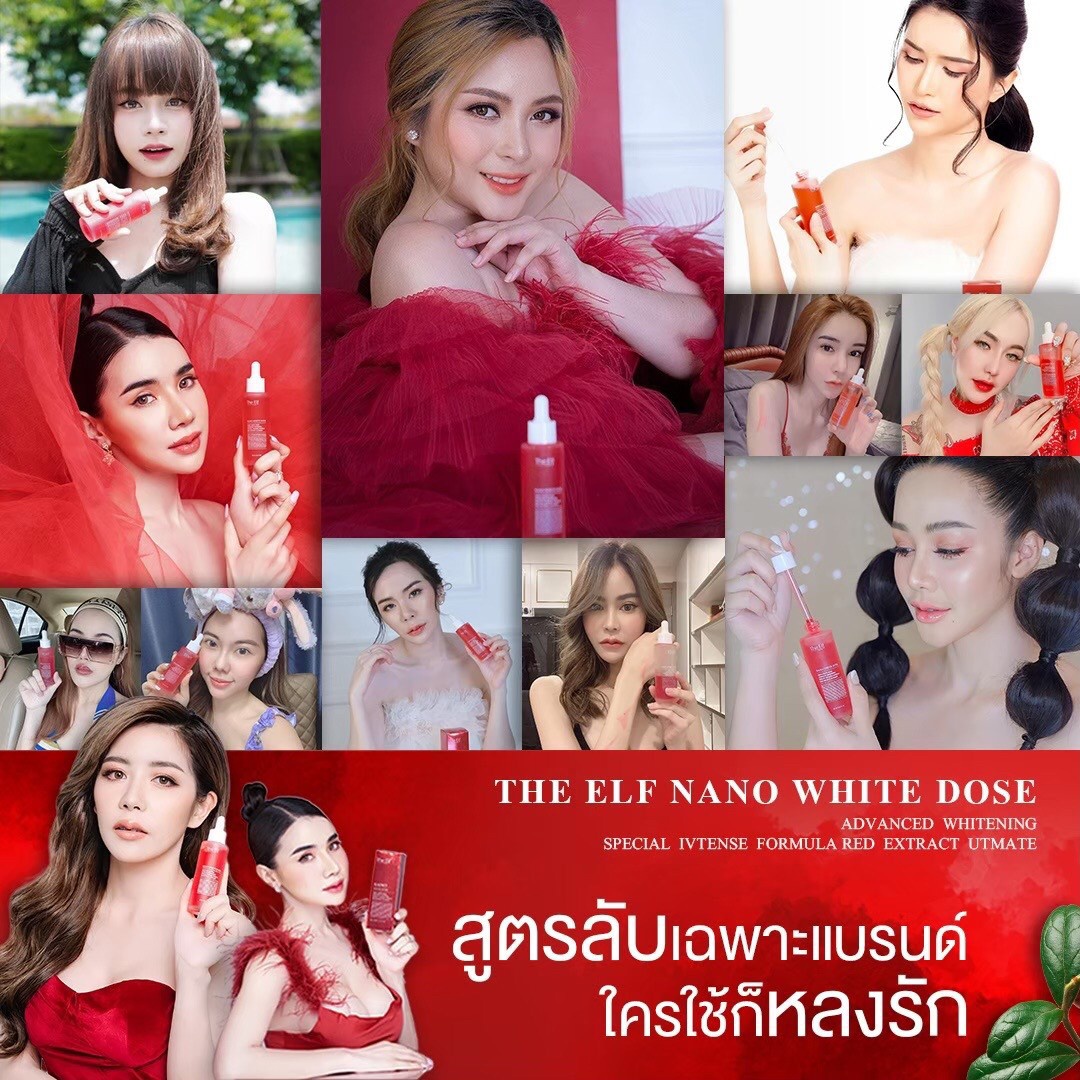 Nano White Dose นาโนไวท์โดส หัวเชื้อโดสเร่งขาว สูตรเห็นผลไว x 10 สารสกัดอัดแน่นเต็มโดส ส่งฟรี มีเก็บปลายทางไม่บวกเพิ่ม รูปที่ 7