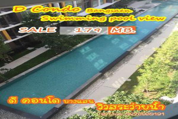 ขาย คอนโด วิวสระว่ายน้ำ ดี คอนโด แคมปัส รีสอร์ท บางแสน 29.82 ตรม. Swimming pool view D Condo Campus Resort Bangsaen for #SALE.. รูปที่ 1