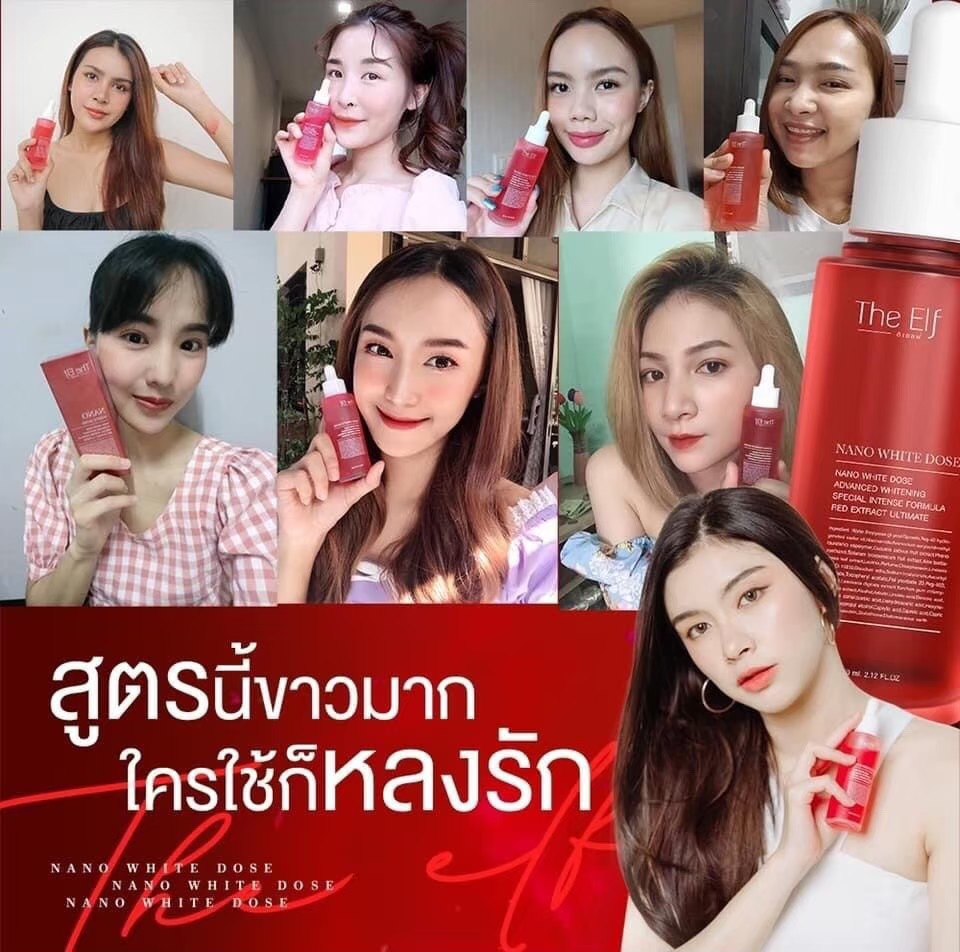 Nano White Dose นาโนไวท์โดส หัวเชื้อโดสเร่งขาว สูตรเห็นผลไว x 10 สารสกัดอัดแน่นเต็มโดส ส่งฟรี มีเก็บปลายทางไม่บวกเพิ่ม รูปที่ 5