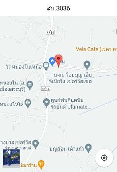 ขาย ที่ดิน ติดถนนลาดยาง2เลน ต.หนองโน อ.เมืิองสระบุรี 2 ไร่ เข้าออกได้หลายทาง รูปที่ 3