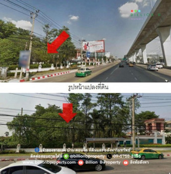 ขาย ที่ดิน ที่ดิน 2-0-87.9 ไร่ MRT บางรักใหญ่ 2 ไร่ 87 ตร.วา รูปที่ 1