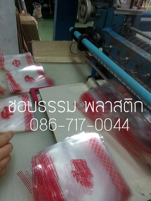 ถุงพลาสติก รูปที่ 7
