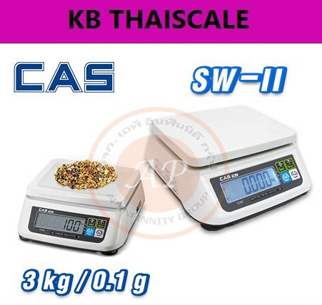 ตาชั่งดิจิตอล เครื่องชั่งตั้งโต๊ะ 3kg ละเอียด 0.1g ยี่ห้อ CAS รุ่น SW-II  รูปที่ 1