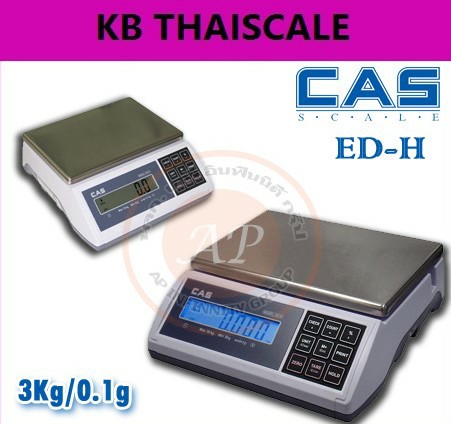 ตาชั่งดิจิตอล เครื่องชั่งตั้งโต๊ะ 3kg ละเอียด0.1g ยี่ห้อ CAS รุ่น ED-H-3 รูปที่ 1