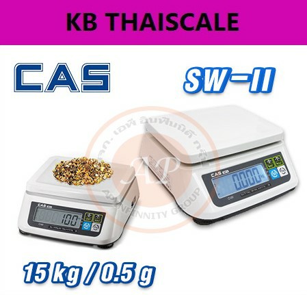 ตาชั่งดิจิตอล เครื่องชั่งแบบตั้งโต๊ะ 15kg ละเอียด0.5g ยี่ห้อ CAS รุ่น SW-II  รูปที่ 1