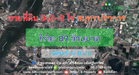 ขาย ที่ดิน ที่ดินสมุทรปราการ  3 ไร่ 3 งาน 3 ตร.วา รูปที่ 1