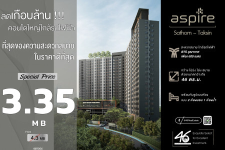 ขาย คอนโด 2 นอน aspire สาทร - ตากสิน Timber Zone 46 ตรม. ในราคาที่คุ้มมากๆ ทำเลดีสุดๆ รูปที่ 1