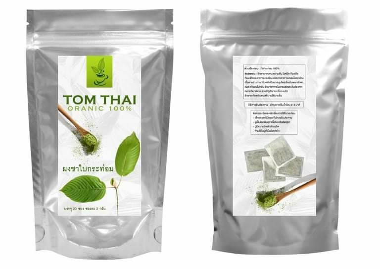 Tom - THai Organic 100% รูปที่ 4