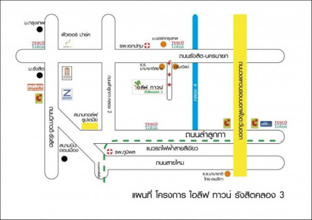 ขาย ทาวน์โฮม รีโนเวทใหม่  ติดถนนเมน  ไม่เคยเข้าอยู่ ไอลีฟ ทาวน์ ลำลูกกา คลอง 3  121 ตรม. 22 ตร.วา ใกล้รถไฟฟ้าสายสีเขียว “สถานีคูคต“ รูปที่ 6