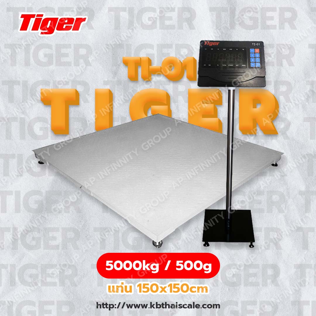 เครื่องชั่งตั้งพื้นขนาดใหญ่5ตัน ความละเอียด0.5kg ยี่ห้อTigerรุ่น TI–01 รูปที่ 1