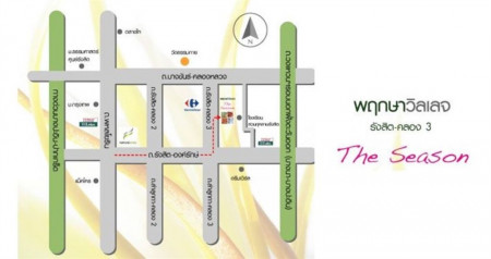 ขาย บ้านเดี่ยว หลังมุม ติดถนนเมน พฤกษาวิลเลจ The Season (รังสิต-คลอง 3) 150 ตรม. 52 ตร.วา ใกล้ห้างสรรพสินค้าฟิวเจอร์ปาร์ค รังสิต รูปที่ 3