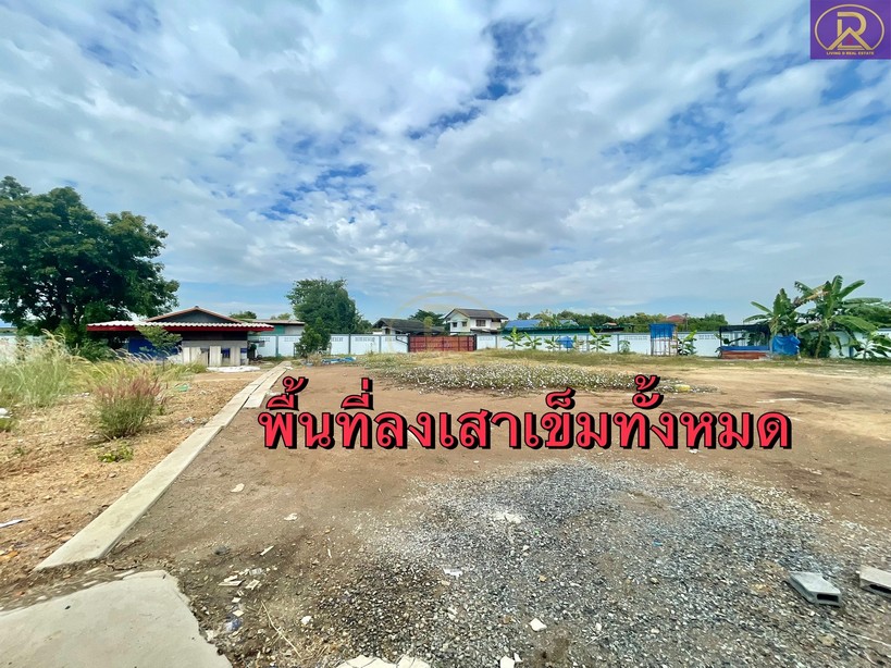 ขายถูกที่ดินเปล่าถมแล้ว 686 ตารางวา มีกำแพงรั้วล้อมรอบที่ดิน ซ.สนธยา มาวิน สวนพริกไทย เมืองปทุมธานี รูปที่ 1