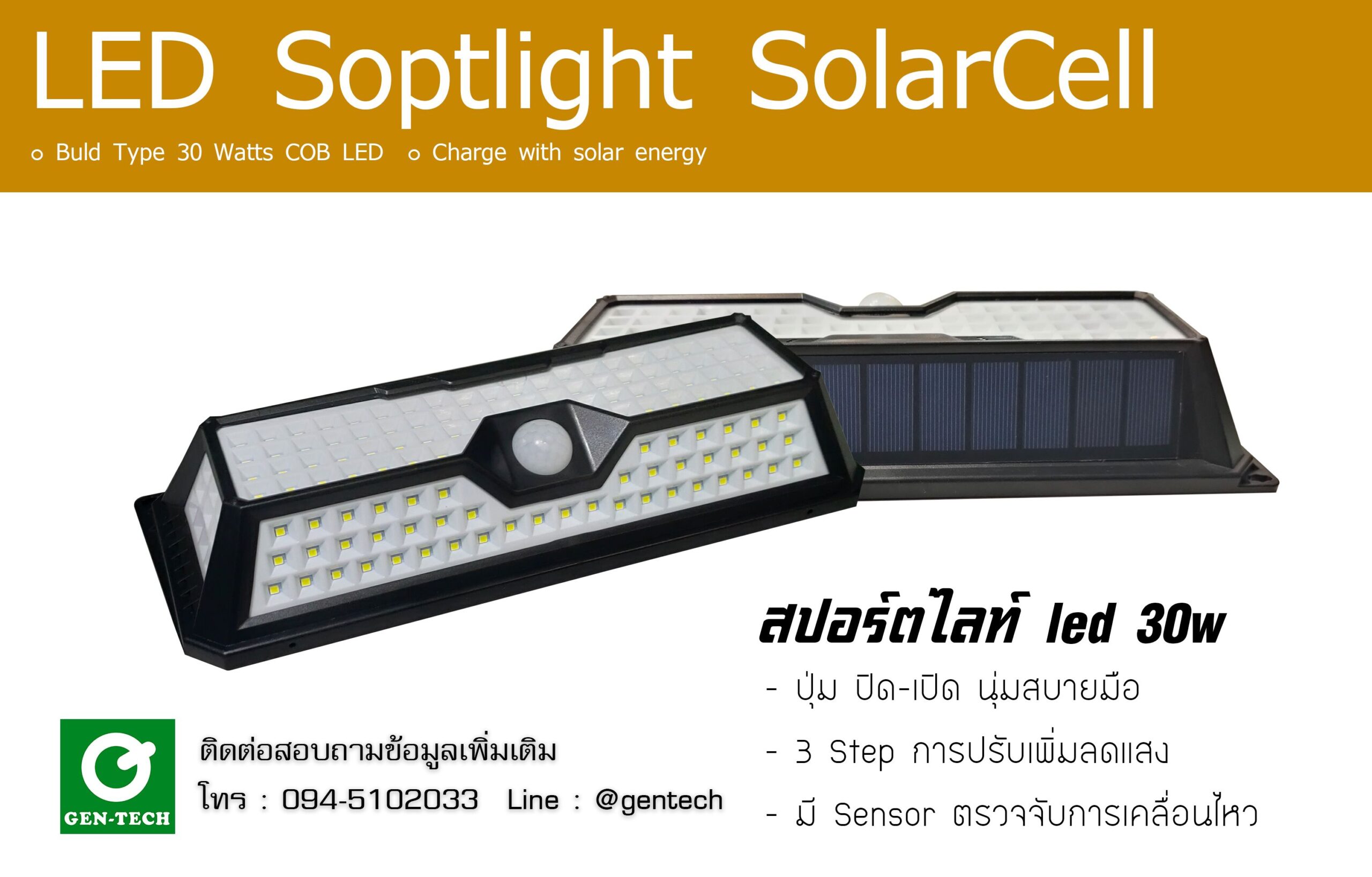 โซล่าเซลล์ LED136 790   ราคาปกติ 790 บาท/ราคาส่ง 750 บาท รูปที่ 1