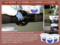 Denso Paste S105  น้ำยารองพื้นป้องกันสนิมไล่ความชื้น น้ำยารองพื้นปิโตเลียมที่ยับยั้งการกัดกร่อน ไล่ความชื้น 