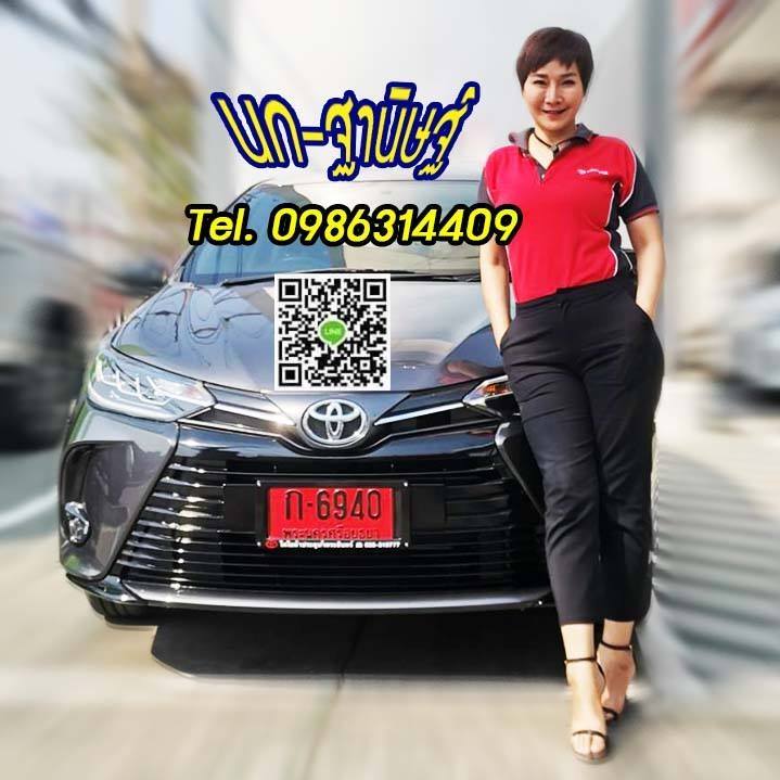 รถโตโยต้าป้ายแดง ทุกรุ่น รถเก๋ง กระบะ รถต่อตู้พร้อมใช้ ขนส่ง Toyota Yaris, Ativ, Revo, Vios, Camry นก -ฐานิษฐ์ โตโยต้าประตูน้ำพระอินทร์ สำนักงานใหญ่ วังน้อย  รูปที่ 2