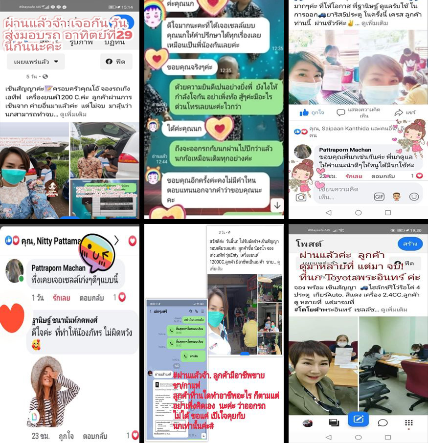 รถโตโยต้าป้ายแดง ทุกรุ่น รถเก๋ง กระบะ รถต่อตู้พร้อมใช้ ขนส่ง Toyota Yaris, Ativ, Revo, Vios, Camry นก -ฐานิษฐ์ โตโยต้าประตูน้ำพระอินทร์ สำนักงานใหญ่ วังน้อย  รูปที่ 3