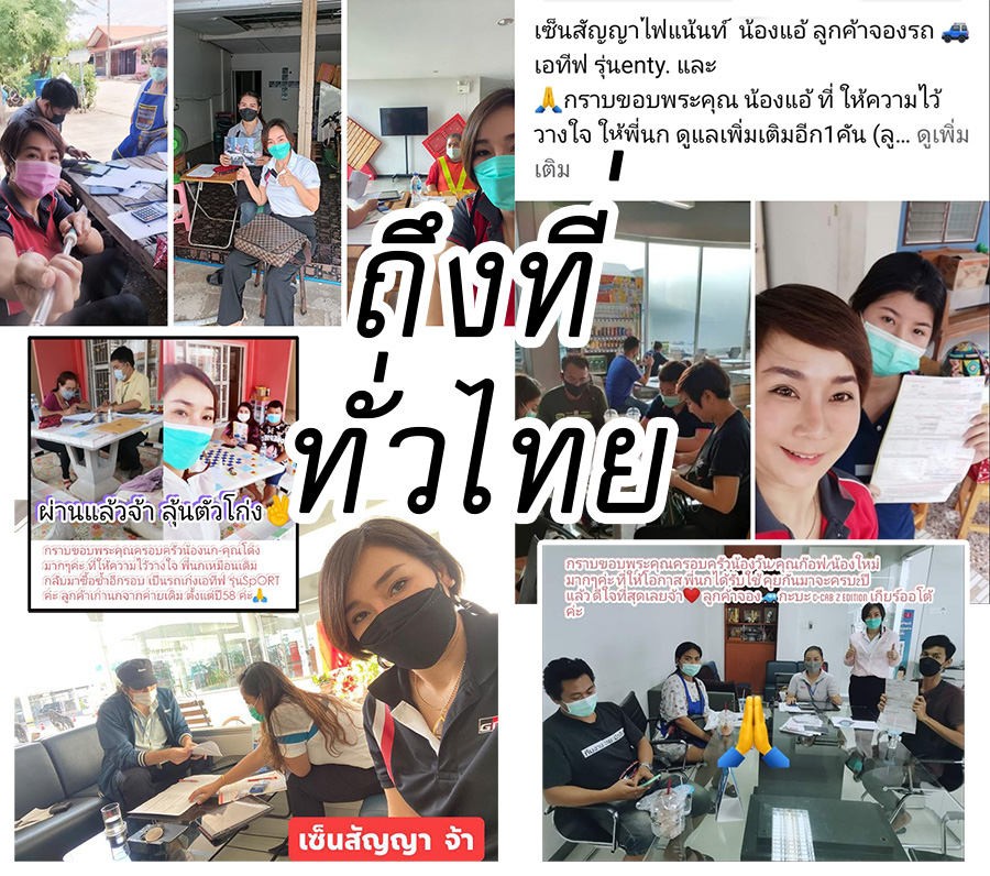 รถโตโยต้าป้ายแดง ทุกรุ่น รถเก๋ง กระบะ รถต่อตู้พร้อมใช้ ขนส่ง Toyota Yaris, Ativ, Revo, Vios, Camry นก -ฐานิษฐ์ โตโยต้าประตูน้ำพระอินทร์ สำนักงานใหญ่ วังน้อย  รูปที่ 4