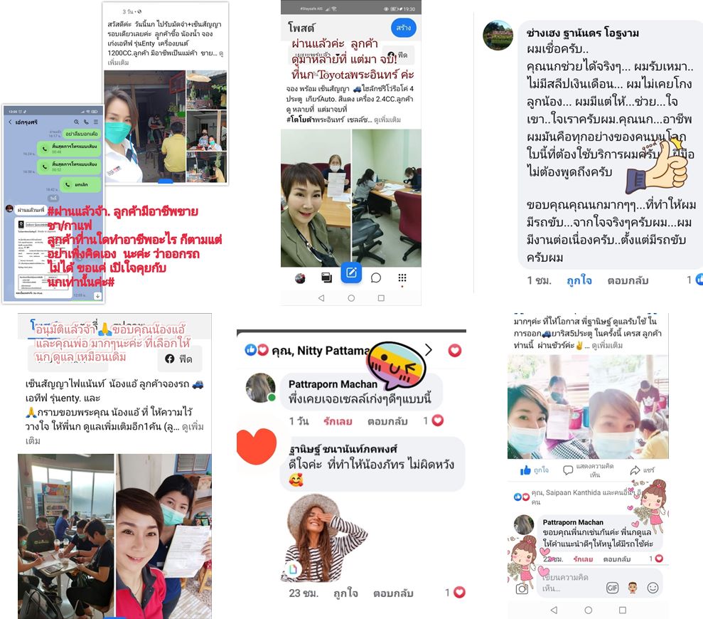 รถโตโยต้าป้ายแดง ทุกรุ่น รถเก๋ง กระบะ รถต่อตู้พร้อมใช้ ขนส่ง Toyota Yaris, Ativ, Revo, Vios, Camry นก -ฐานิษฐ์ โตโยต้าประตูน้ำพระอินทร์ สำนักงานใหญ่ วังน้อย  รูปที่ 5