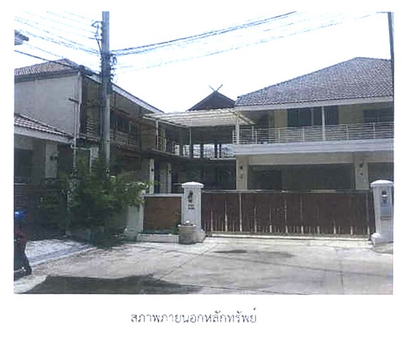 ขายบ้านเดี่ยว  :   ย่านบางบอน กรุงเทพมหานคร (0801532451) รูปที่ 1