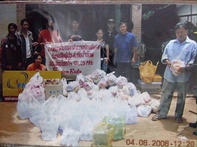 ทรัพย์ดีรอเจ้าของ เซ้งกิจการวิทยุชุมชน FM นนทบุรี  ใบอนุญาตถูกต้องชัดเจน ทำต่อได้เลย โทร 083-0052952 รูปที่ 1