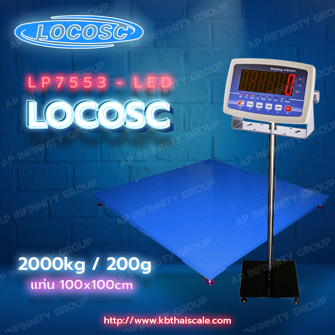 เครื่องชั่งดิจิตอลน้ำหนัก2000กิโลกรัม ความละเอียด200g ยี่ห้อ  LOCOSC รุ่น LP7533 รูปที่ 1