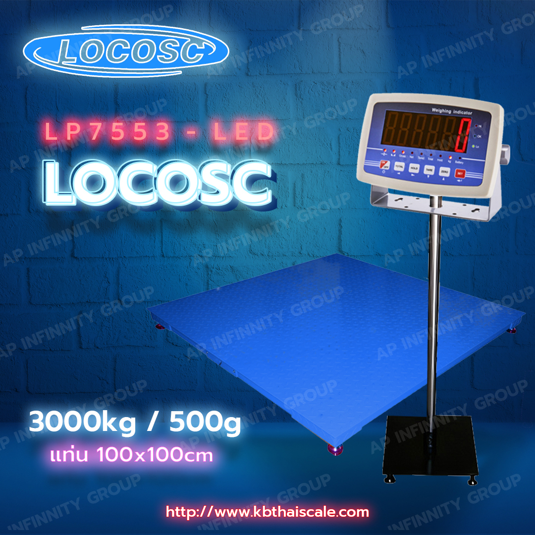 เครื่องชั่งดิจิตอลน้ำหนัก3000กิโลกรัม ความละเอียด500g ยี่ห้อ  LOCOSC รุ่น LP7533 รูปที่ 1