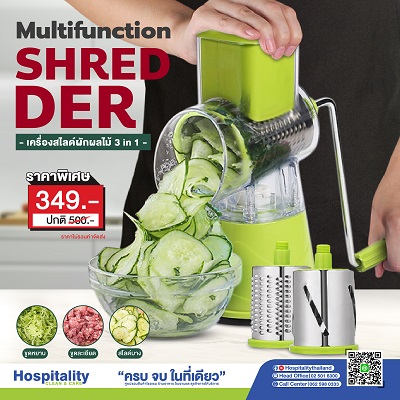 MULTIFUNCTION SHREDER (VEG, FRUIT, NUTS)  เครื่องสไลด์ผักและผลไม้ รูปที่ 1