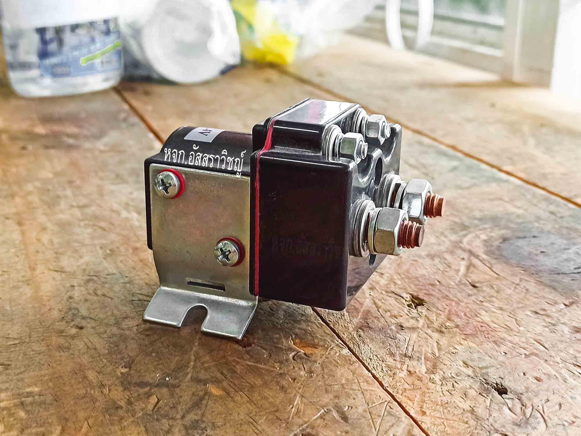 โซลินอยด์สตาร์ทเตอร์ (Starter Solenoid) รูปที่ 4