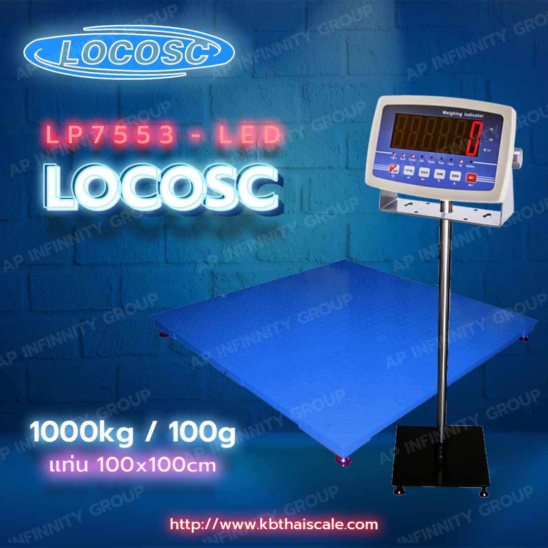 เครื่องชั่งดิจิตอลน้ำหนัก1000กิโลกรัม ความละเอียด100g ยี่ห้อ LOCOSC รุ่น LP7533 รูปที่ 1