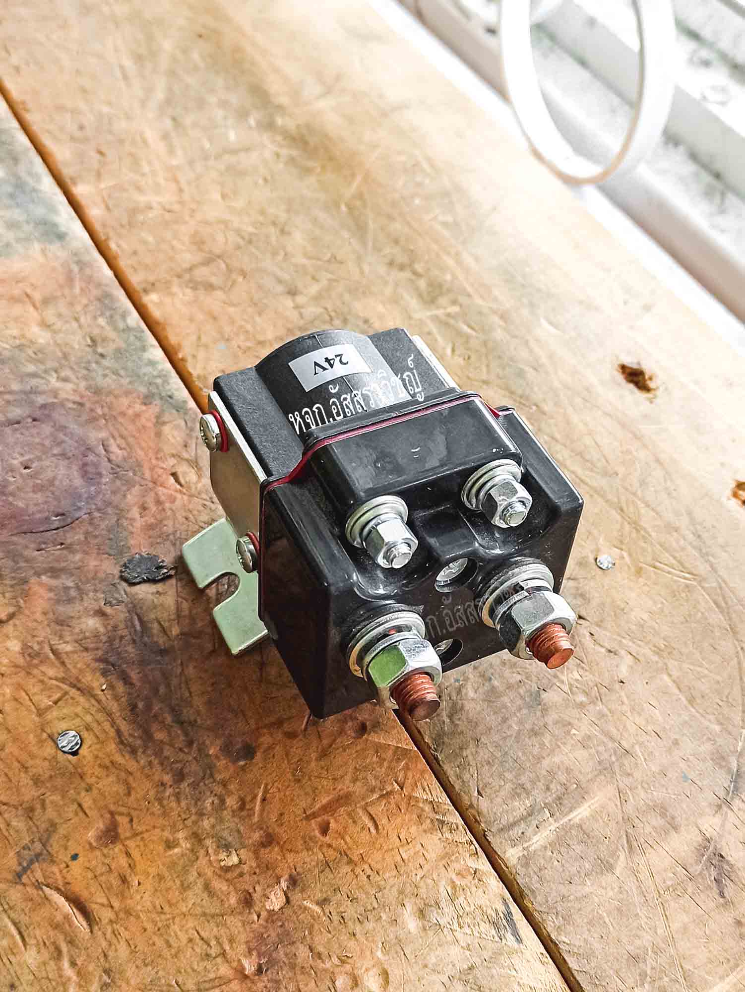 โซลินอยด์สตาร์ทเตอร์ (Starter Solenoid) รูปที่ 3