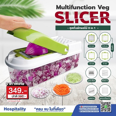 MULTIFUNCTION VEG SLICER เครื่องหั่นตัดแต่งผักและผลไม้ รูปที่ 1