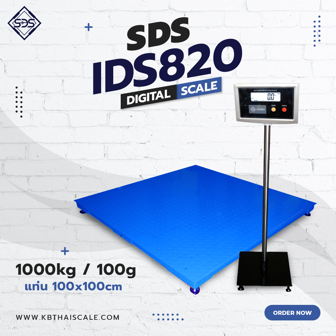 เครื่องชั่งดิจิตอล 1000kg ค่าละเอียด 100 ยี่ห้อ SDS รุ่น IDS820 รูปที่ 1