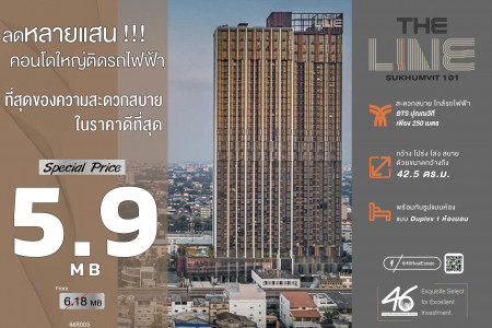 ขาย คอนโด ห้อง Duplex พร้อมอยู่ The Line สุขุมวิท 101 42.5 ตรม. ทำเลและราคานี้หายากมาก ขายพร้อมผู้เช่า รูปที่ 1