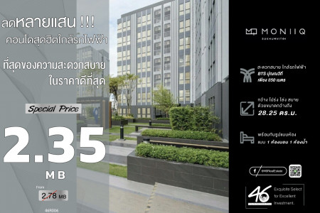 ขาย คอนโด 1 ห้องนอน Moniiq Condo สุขุมวิท 64 28.25 ตรม. ใจกลางเมือง ในราคาสุดคุ้ม รูปที่ 1