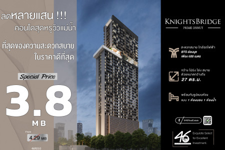 ขาย คอนโด 1 ห้องนอน Knightsbridge Prime Onnut 27 ตรม. ห้องสวยชั้นสูงแต่งครบพร้อมเข้าอยู่ รูปที่ 1