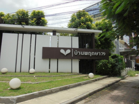 ขาย ทาวน์โฮม หน้าบ้านไม่ชนใคร บ้านพฤกษา 79 ลำลูกกา คลอง 3 (พนาลี23) 92 ตรม. 22.5 ตร.วา ใกล้แหล่งความเจริญ รูปที่ 2