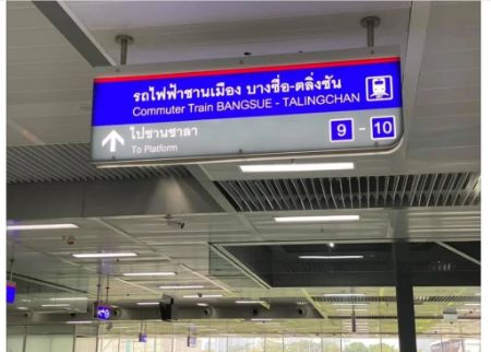 ขาย ที่ดิน  273 ตร.วา ใกล้สถานีรถไฟฟ้าสายสีแดงตลิ่งชัน  ทางด่วนศรีรัช ฯ รูปที่ 4