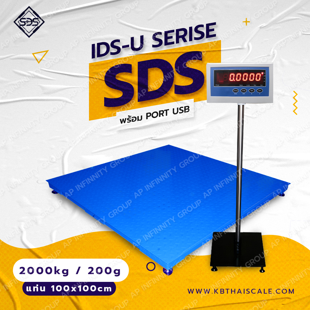 เครื่องชั่งดิจิตอล พิกัด 2000kg ค่าละเอียด 200g ยี่ห้อ SDS รุ่น IDS-U พร้อมช่องต่อ USB รูปที่ 1