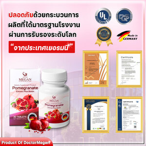 (ส่งฟรี) Dr.Megan วิตามินบำรุงเส้นผม แก้ผมร่วงบาง กระตุ้นเซลล์ผมเกิดใหม่ ผมดกดำ บำรุงผิวขาวใส รูปที่ 5