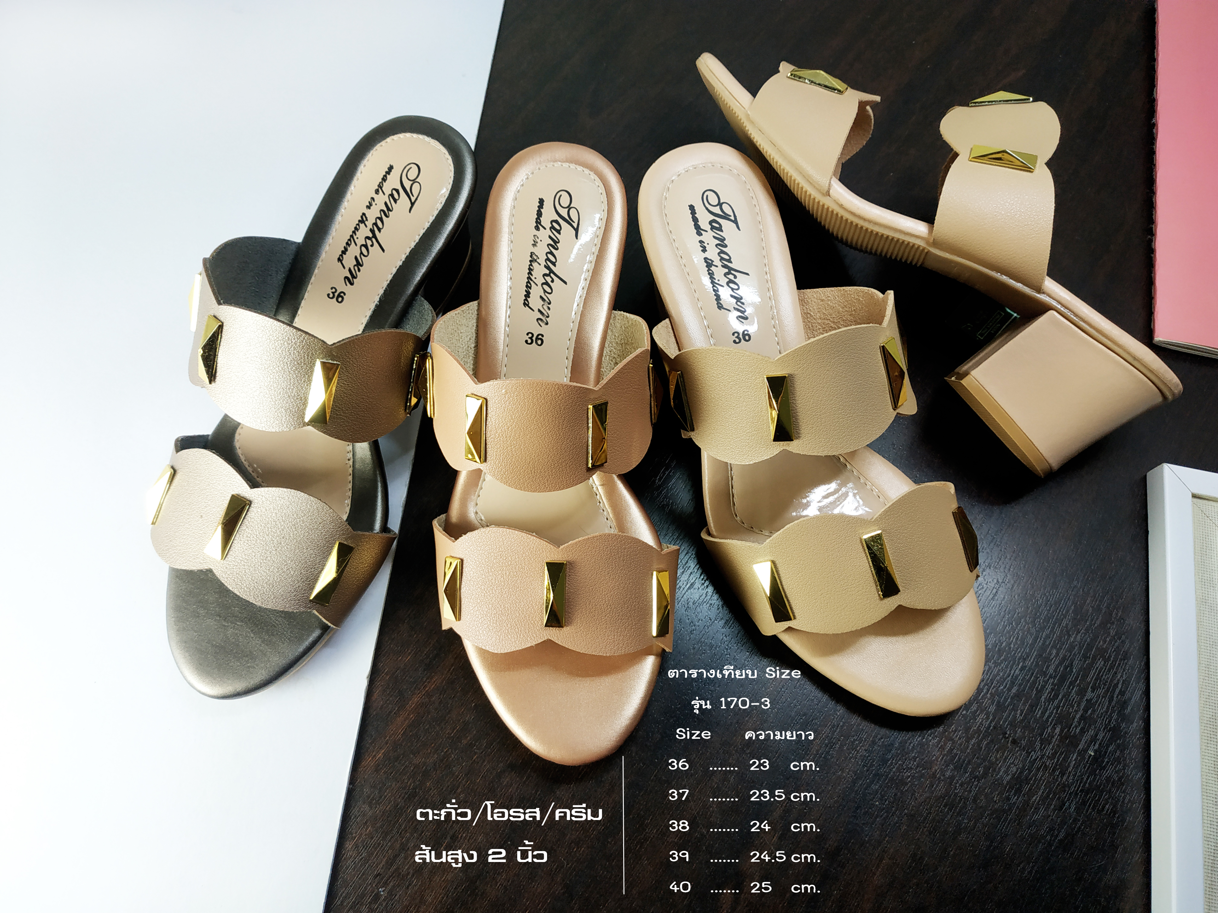 รองเท้าแฟชั่น ผู้หญิง พร้อมส่ง มีเก็บเงินปลายทาง รูปที่ 2