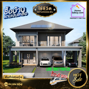 ขาย บ้านเดี่ยว บ้าน SENA GRAND HOME รังสิต-ติวานนท์ 183 ตรม. 56 ตร.วา รักษาความปลอดภัย 5 ชั้น รูปที่ 1